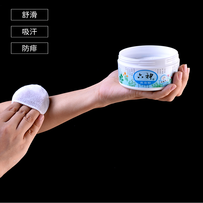 Liushen talco en polvo, 150g,  - Beauty Dish Softbox reseña y precio