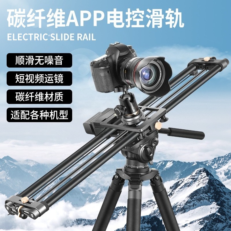 Riel deslizante motorizado pro - Camera Slider Rail reseña y precio