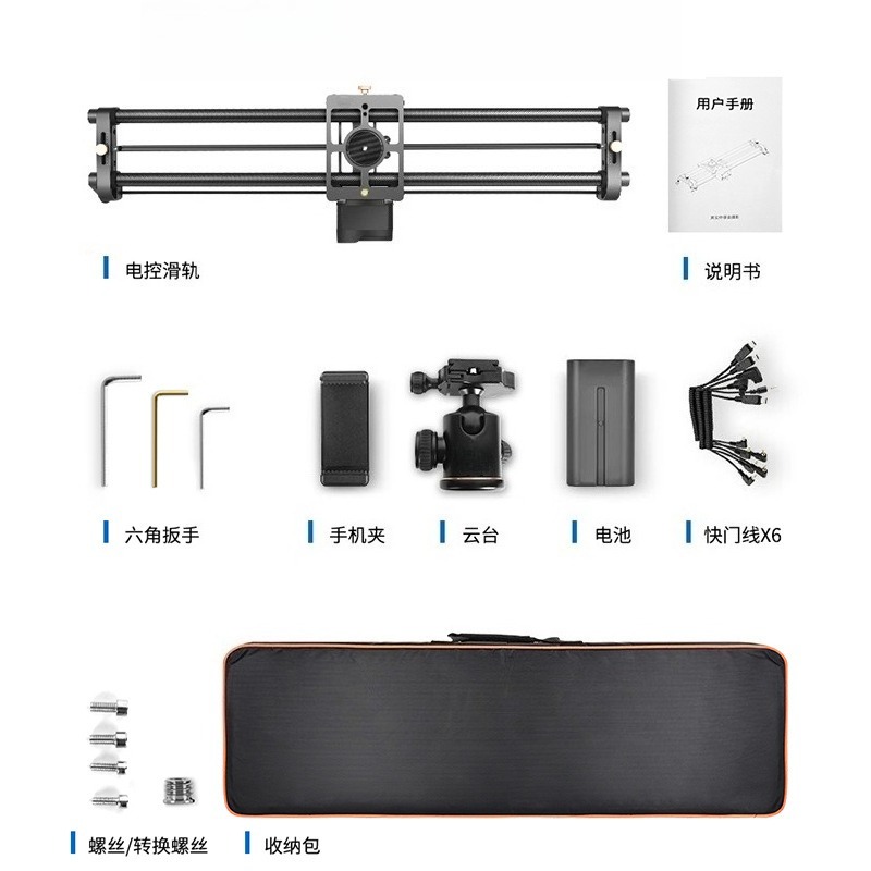 Riel deslizante motorizado pro - Camera Slider Rail reseña y precio